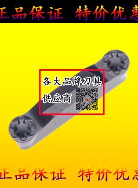 株洲槽刀片球头刀ZRFD03 ZRGD04-MG ZRHD05-MG ZRKD06-MG YBG302