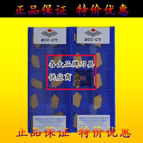 单头切刀切断槽刀ZQMX3N11ZQMX4N11 ZQMX5N11 ZQMX6N11-1E YBC251