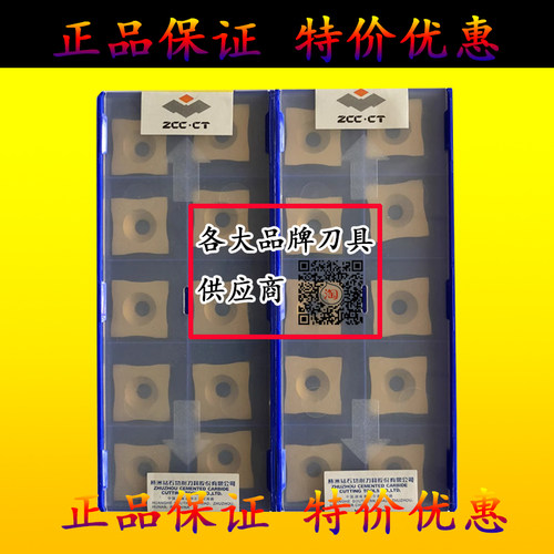 钢管毛刺外刮刀片S-SPUB-63A 63B 63C 63D 63E 63F 63T YBC151