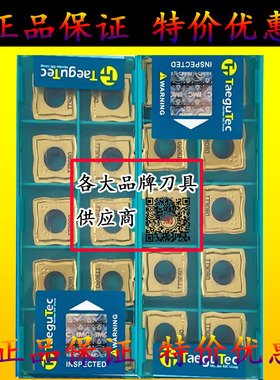 特固克U钻刀片SOMT060204/070306/08T306/11T308/130408DP TT9080