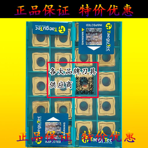 特固克U钻刀片SOMT060204/070306/08T306/11T308/130408DP TT9080