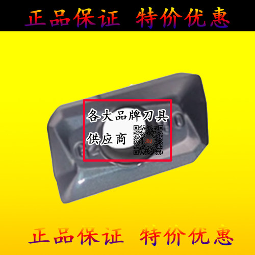 正品株洲加硬R0.2 0.4 数控刀片APMT113502 113504 160402 160404