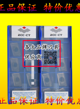 株洲数控铣刀片APKT160408-APF YBS303 APKT160408-APM YBS303