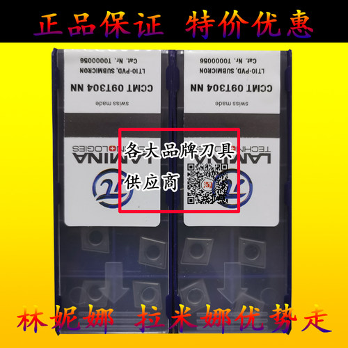 LAMINA拉米纳/林妮娜小菱形数控