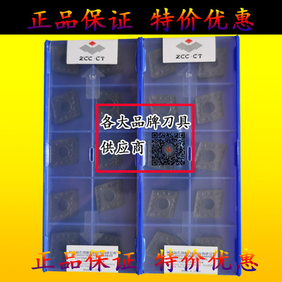 株洲钻石菱形单面数控车削刀具