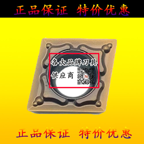 菱形内孔数控刀片 CCMT060204 060408 CCMT09T304 09T308不锈钢