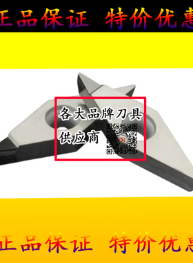 金刚石轮毂拉丝专用钻石刀片VCGT160404 PCD 超亮高光铝用铜用