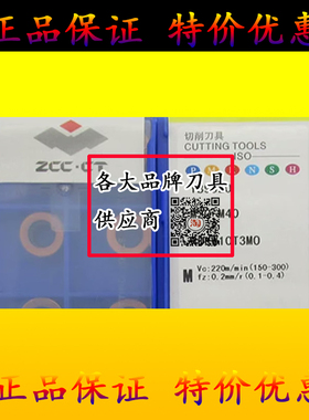 株洲数控刀片RDKW10T3MO YBG205/YBG302/YB9320