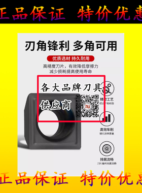 小孔径U钻数控内冷出水小孔钻头SOMT03/SOMG04小孔快速钻so钻头