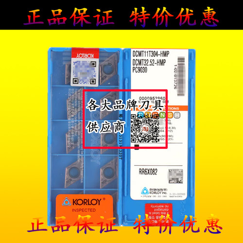 数控车刀片DCMT11T308-HMP 11T304-HMP PC9030不锈钢车刀