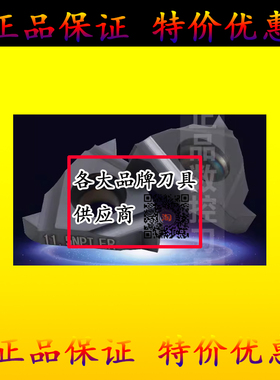 DESKAR 55°惠氏螺纹刀片 16ER/IR 8/10/11/12/14/16/18W LDA