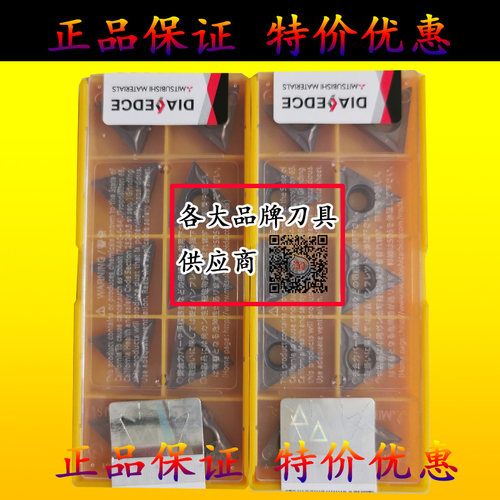 日本三菱三角形数控刀片TCMT16T304 16T308 VP15TF UE6020 UC5115