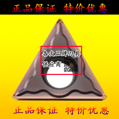 正品株洲钻石数控刀片YBG205 TCMT16T304-EM/16T308-EM加工不锈钢