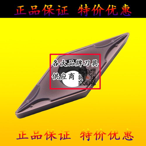 35度菱形数控刀片VBMT110304 110308 VBMT160404 160408 不锈钢