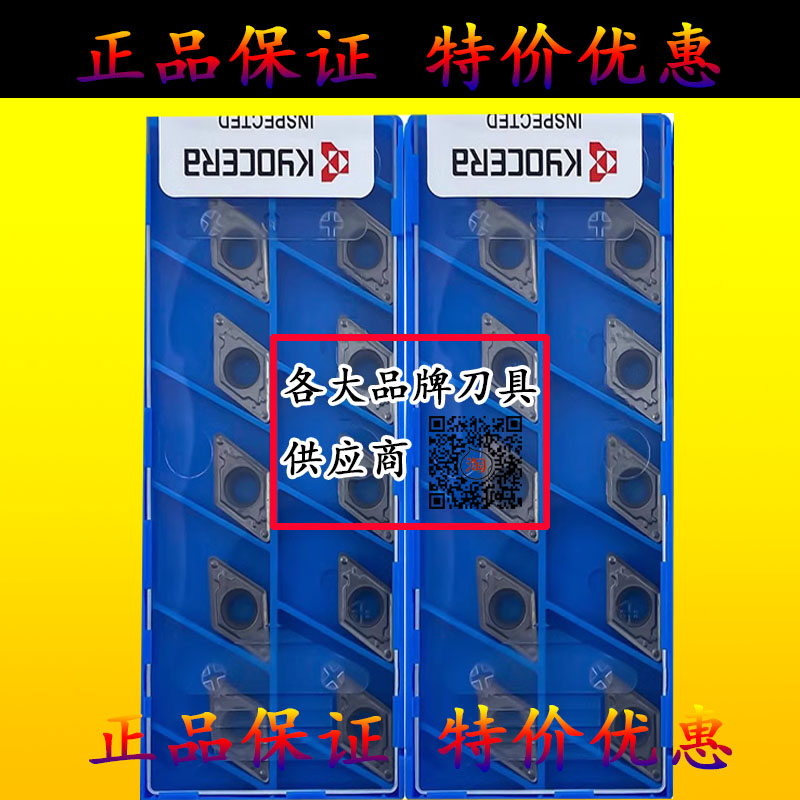 京瓷数控车刀片DCMT11T304HQ镗孔DCMT11T308HQ TN60陶瓷高光洁度