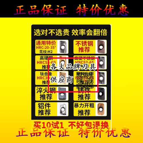 数控铣刀片APMT1135硬质合金1604快进给R0.8不锈钢件加工铣床刀粒