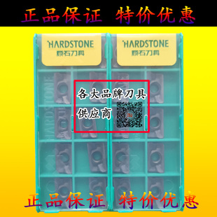 株洲顽石数控面铣刀片哈德APMT1135 1605PDER-FM HM WS5130铣刀粒