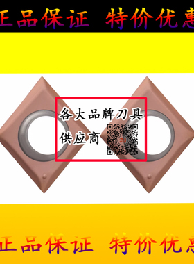 株洲钻石数控刀片CCGT09T301 CCGT09T302 CCGT09T304 -ML 不锈钢