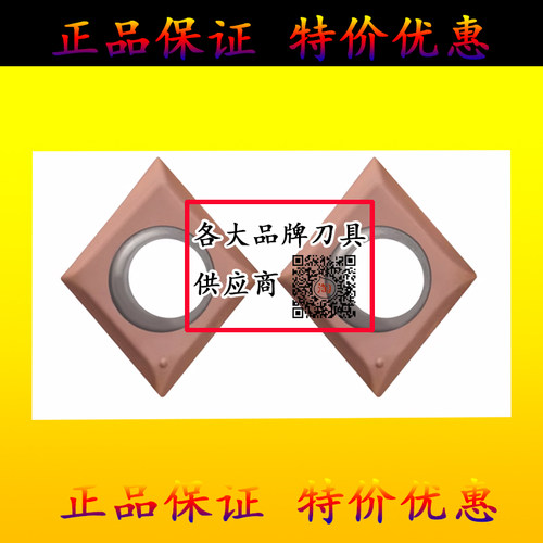 株洲钻石数控刀片CCGT09T301 CCGT09T302 CCGT09T304 -ML 不锈钢