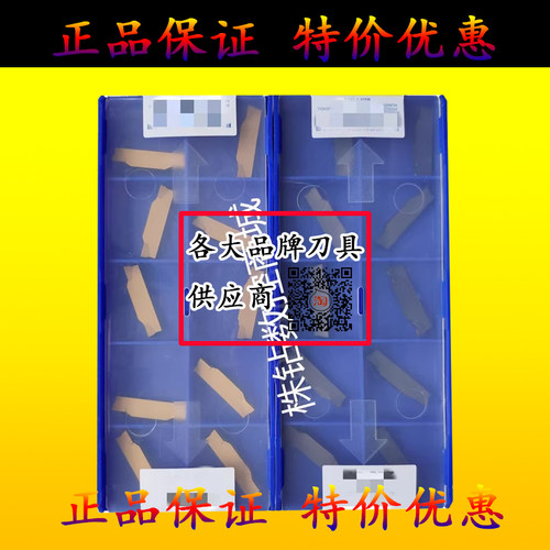 株洲ZTFD0303 ZTGD0404 ZTKD0608-MG YBG302 202 YBC251 151