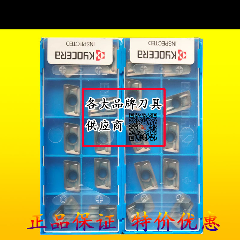 京瓷数控铣刀片APMT1604PDER-KZ PG025铣床刀粒加工钢件干不锈钢