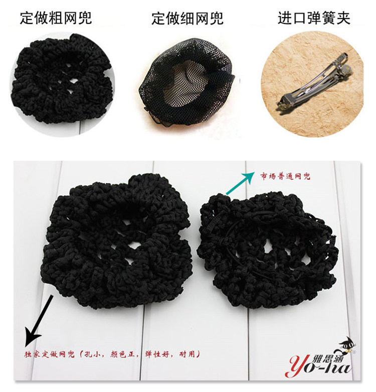 Accessoire cheveux en satin - Ref 1203210 Image 3