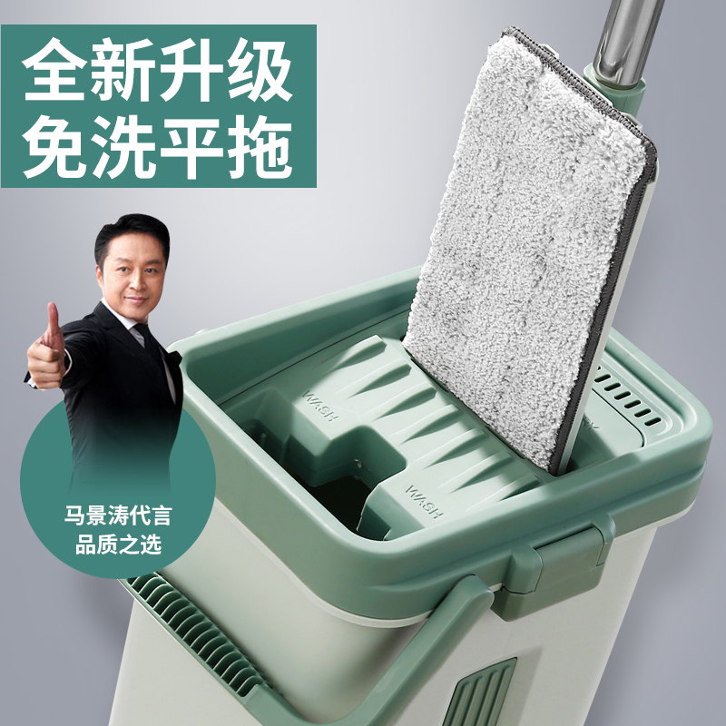 圣佳免手洗干湿两用拖布桶新品