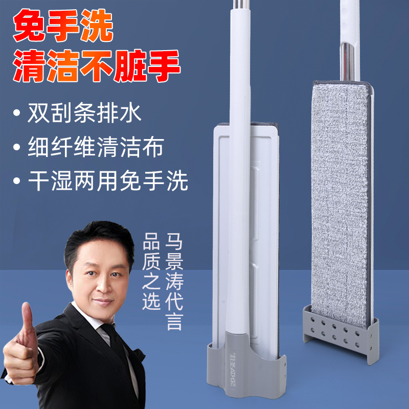 一拖净不锈钢拖把圣佳超细纤维3
