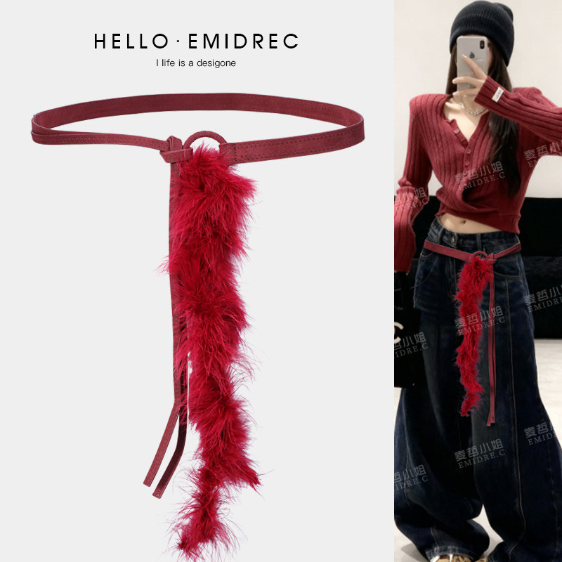 毛毛腰带配饰女裤子挂饰加长皮带毛茸茸红色复古仿皮草爵士舞腰链,服饰配件/皮带/帽子/围巾,腰带/皮带/腰链,淘宝优惠券,粉丝福利购,淘宝优惠卷
