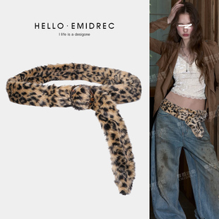 朋克Y2K亚文化豹纹腰带配饰女宽皮带棕色毛毛腰饰毛茸茸配牛仔裤