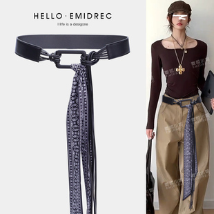 高级感编织腰带配饰女宽皮带加长装饰配牛仔裤阔腿裤丝巾流苏腰饰