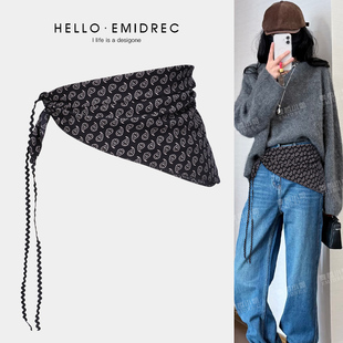 设计感小众爵士舞腰搭三角巾屁帘腰封女宽腰带装饰裤子配饰高级感