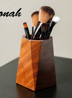 若纳Jona黑胡桃木化妆刷收纳筒高级复古梳妆台粉底刷眼影刷收纳盒