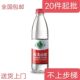 水 农夫山泉天然水550ml 饮用天然水瓶装 塑膜包装 20件起批 24瓶