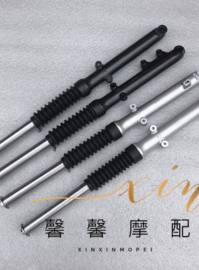 适用于轻骑铃木摩托车悍骏GR150铃木GA150前叉 前减震 碟刹 鼓刹