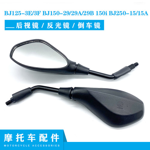 暴龙小黄龙红宝龙BJ125-3E
