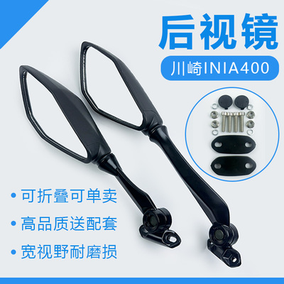 适用川崎忍者400300650NINJA400