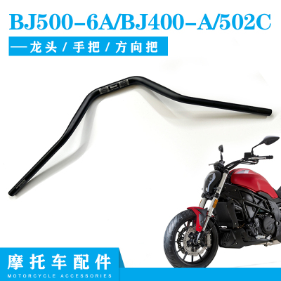 车BJ500-6A/BJ400-A大魔鬼502C