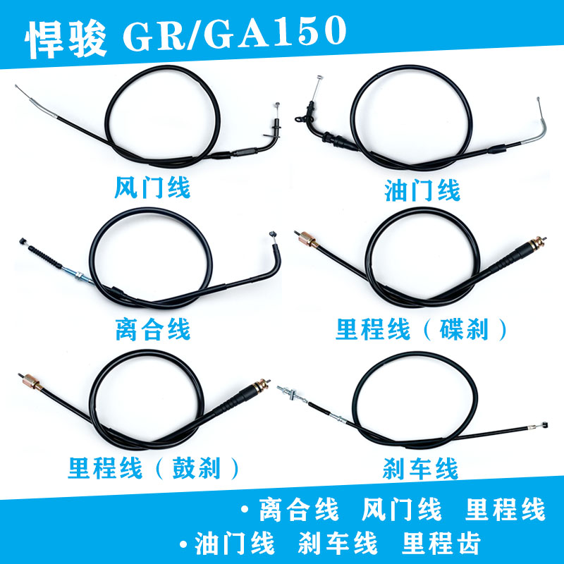 轻骑铃木悍骏ga150里程摩托车