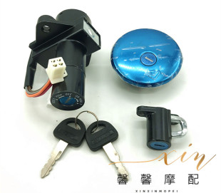 望江摩托车配件 GN250套锁 电门锁 GN250油箱盖 望江GN250套锁