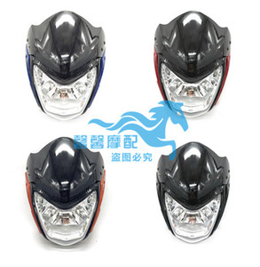 隆鑫劲隆摩托车配件 LX150-70E山地赛悦导流罩 大灯总成 大灯罩