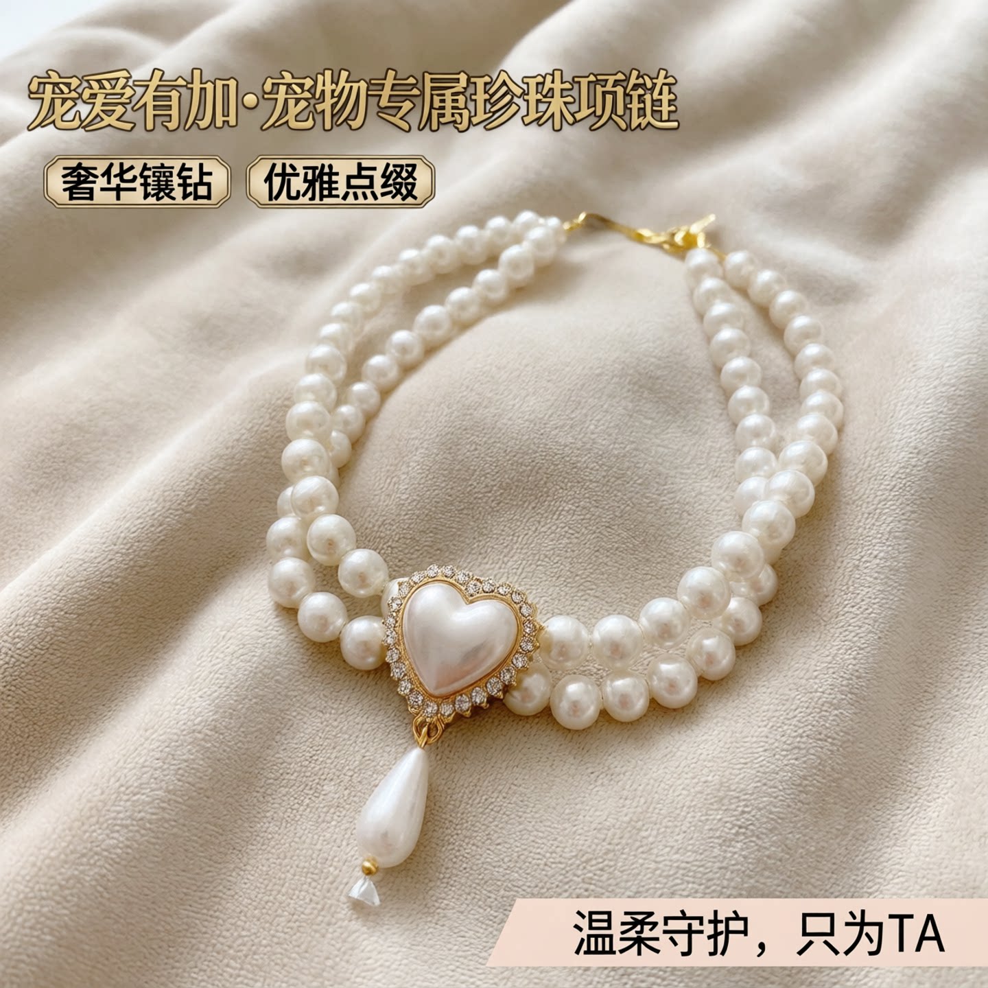 复古宫廷风宠物猫狗镶钻奢华珍珠项链小猫小狗生日礼物项链饰品