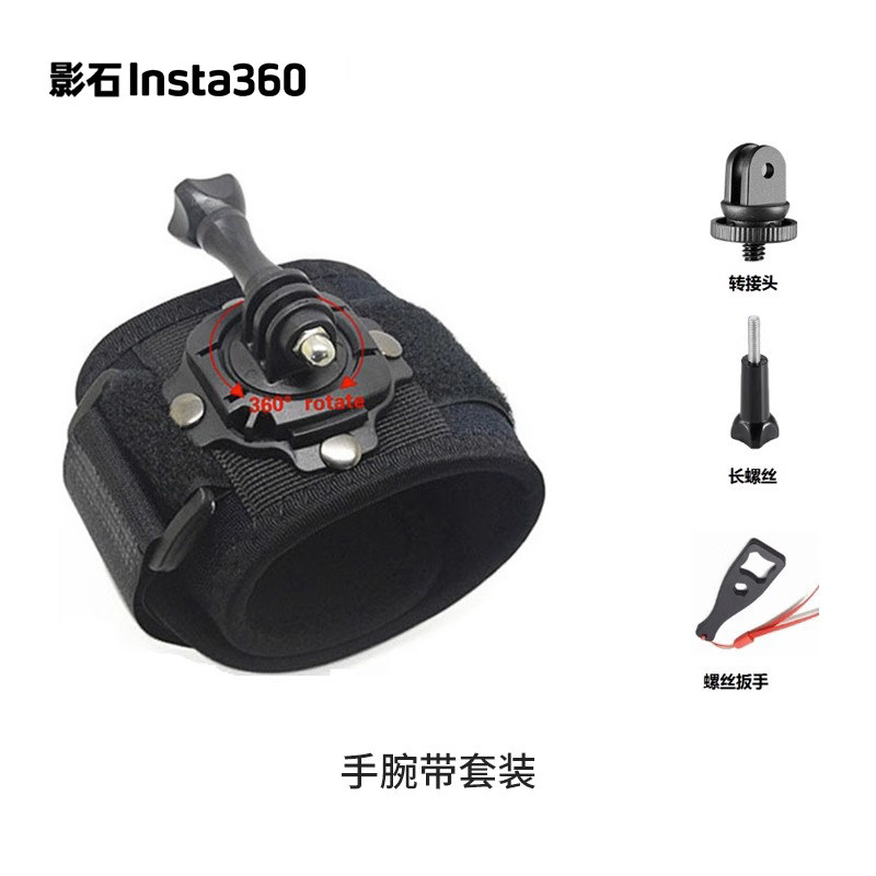 INSTA36 GOPRO GO3 라이딩 액세서리 오토바이 핸들 바 미러 브래킷 헬멧 베이스 연장 로드
