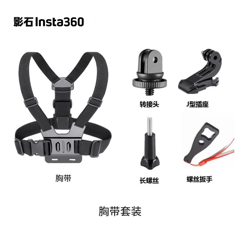 INSTA36 GOPRO GO3 라이딩 액세서리 오토바이 핸들 바 미러 브래킷 헬멧 베이스 연장 로드