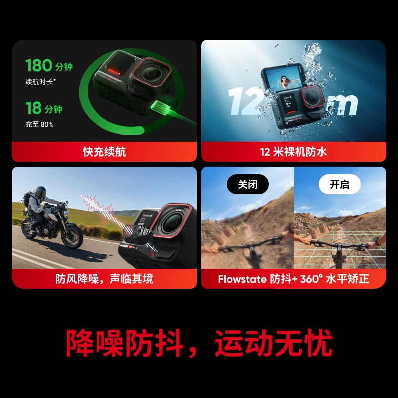 【Уличный набор съемки】 Shadow Stone Insta360 Ace Pro 2 спортивная камера HD стабилизация против тряски мотоциклетная езда