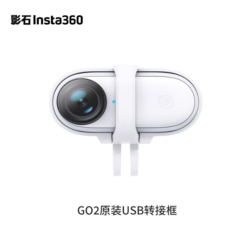 INSTA360 GO3S 자기 끈 렌즈 보호 거울 간단한 클립 보관 가방 강화 필름 USB 어댑터 프레임