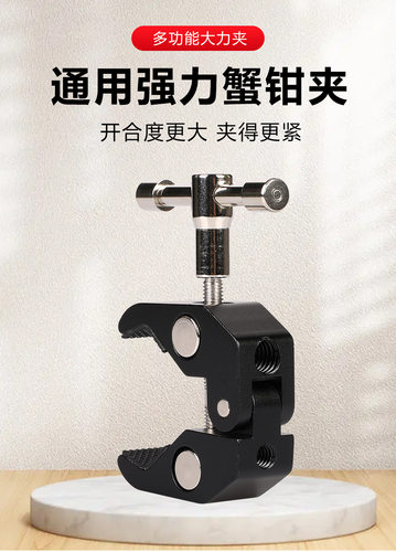 金属夹子大力夹铝合金