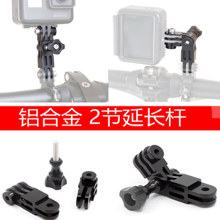 佰卓GoPro13 12 11 hero 10大疆A4 A5 action pro运动相机摄影配件转接支架臂头三脚架金属延长杆万向转换器