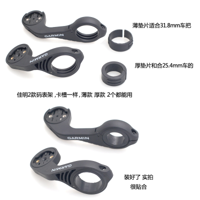 m80码表架车把垫片防滑圈