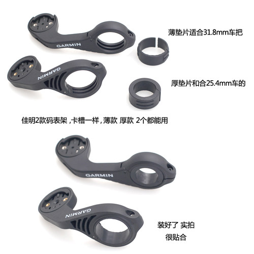 m80码表架车把垫片防滑圈